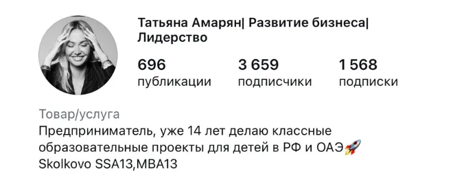 Клиент агентства Сигнатура