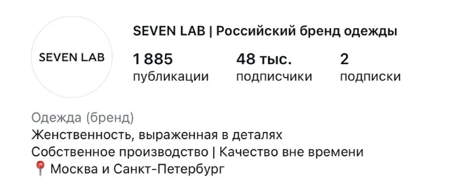 Клиент агентства Сигнатура