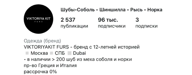 Клиент агентства Сигнатура