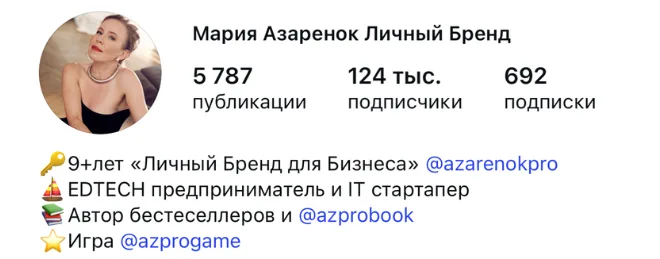 Клиент агентства Сигнатура
