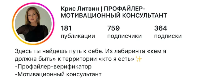 Клиент агентства Сигнатура
