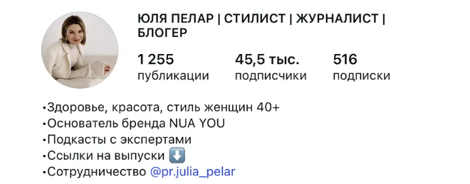 Клиент агентства Сигнатура